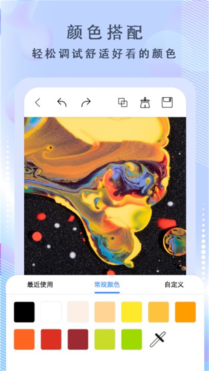 �滭����3.6.3 �ٷ������н�ͼ