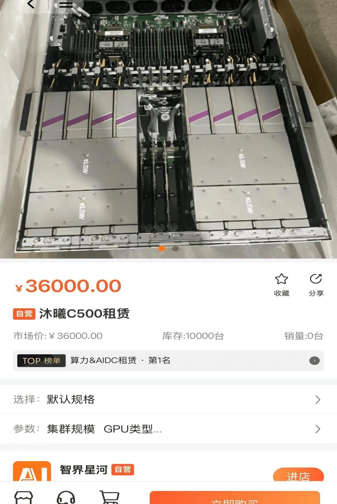 ����֮��1.0.82 �ٷ������н�ͼ