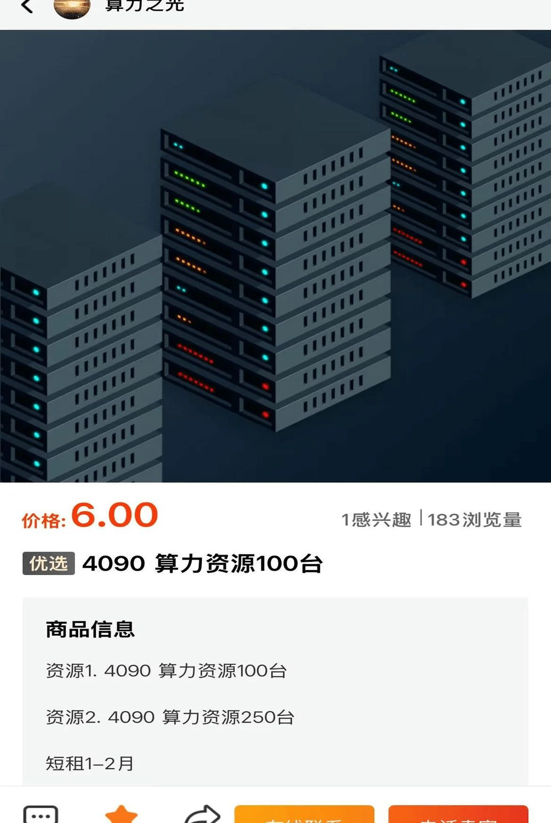 ����֮��1.0.82 �ٷ������н�ͼ