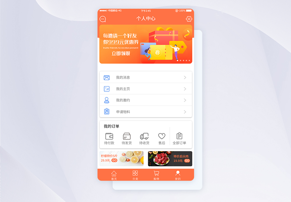 ׿Ʒ�� ��׿�� Ʒ�ʹ���APP����