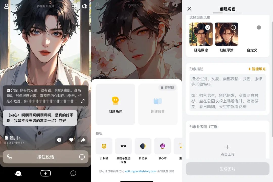 �Ǻ����� ��׿�� ������App����