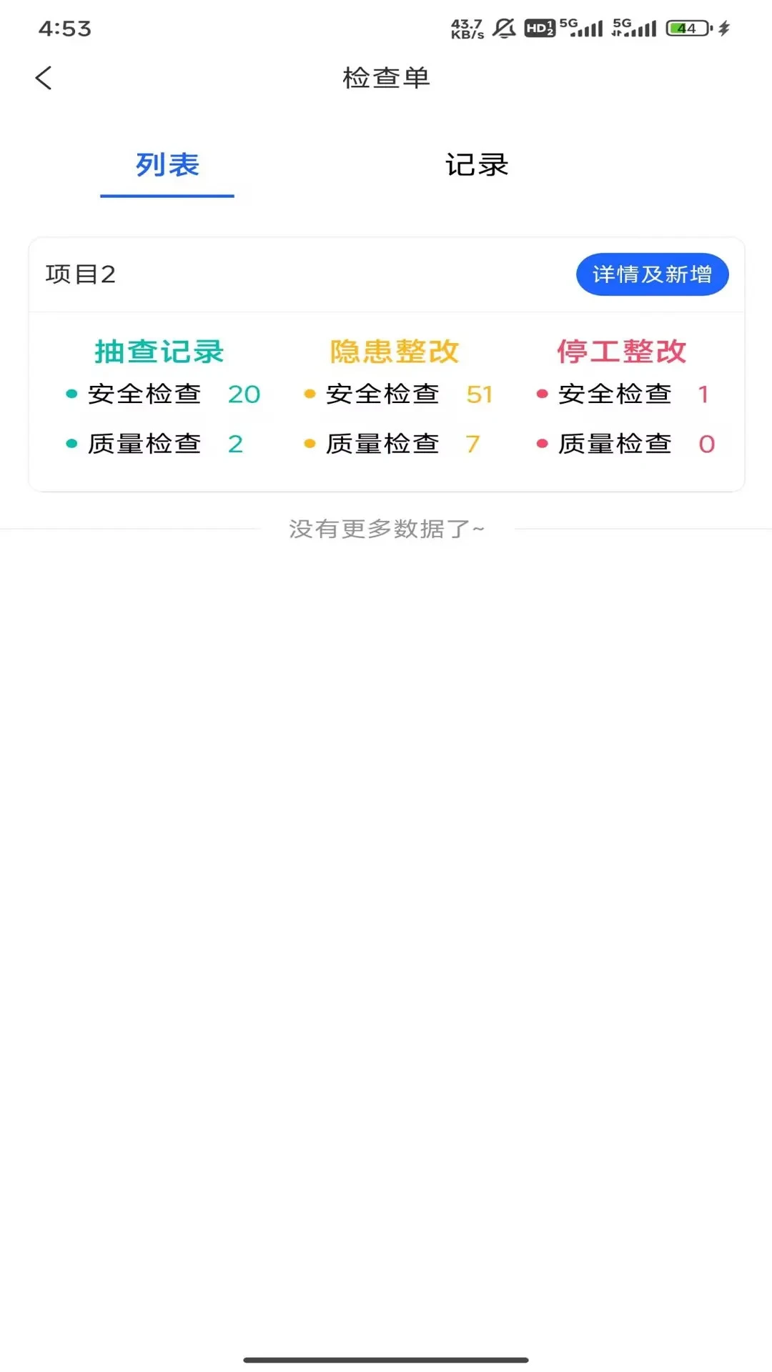 �ǻ�Ӫ���ͼ2