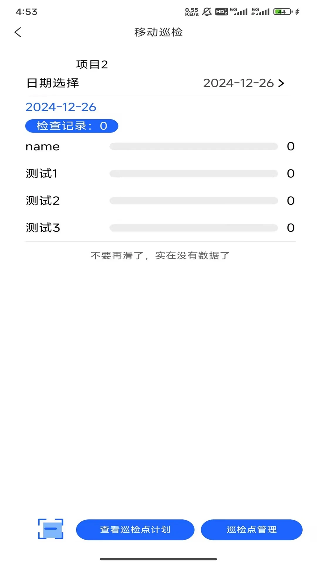 �ǻ�Ӫ���ͼ3