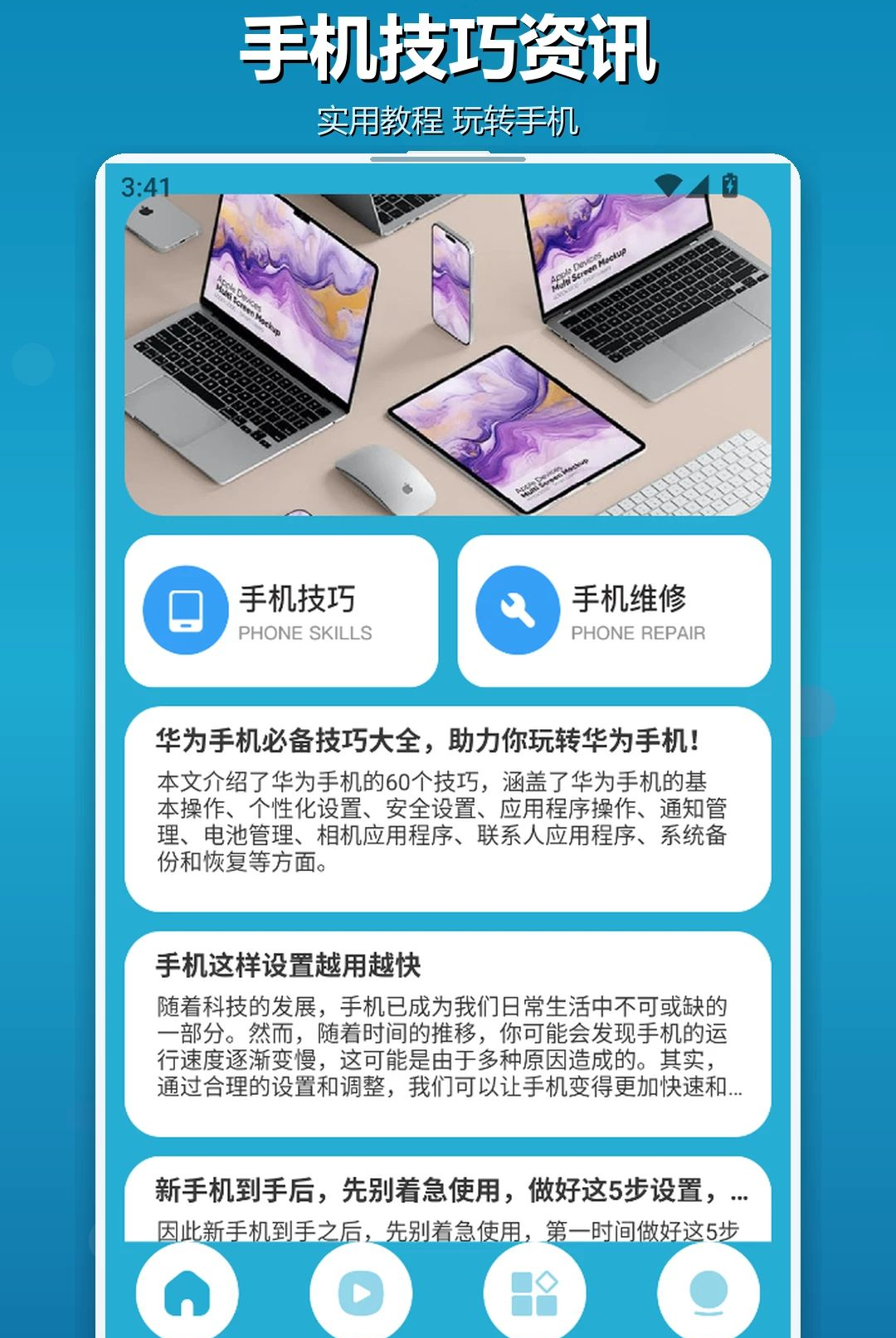 BemyEyС����1.2 ��Ѱ����н�ͼ