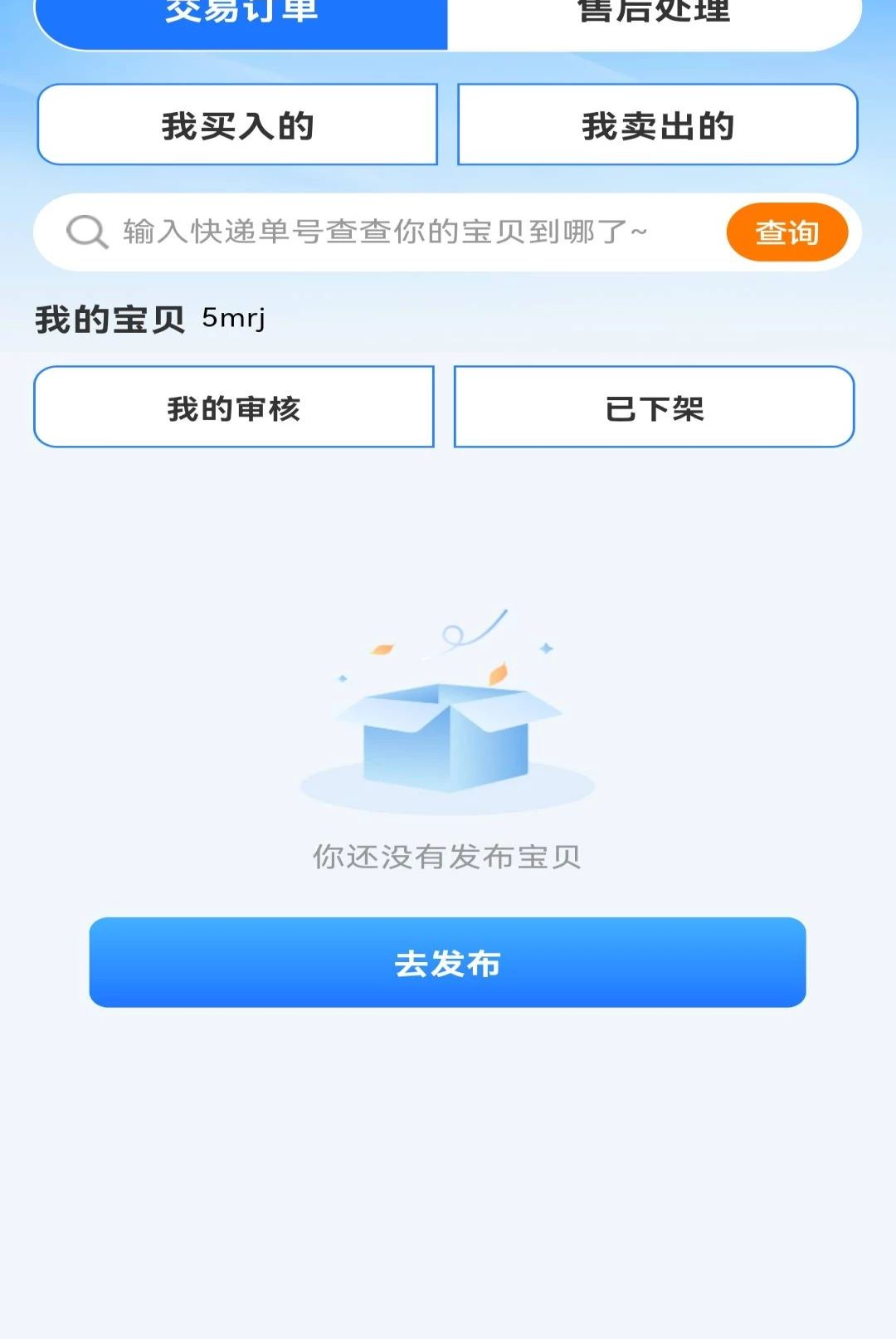 ͬ������ת��ƽ̨1.0.0 ͬ�ǽ������н�ͼ