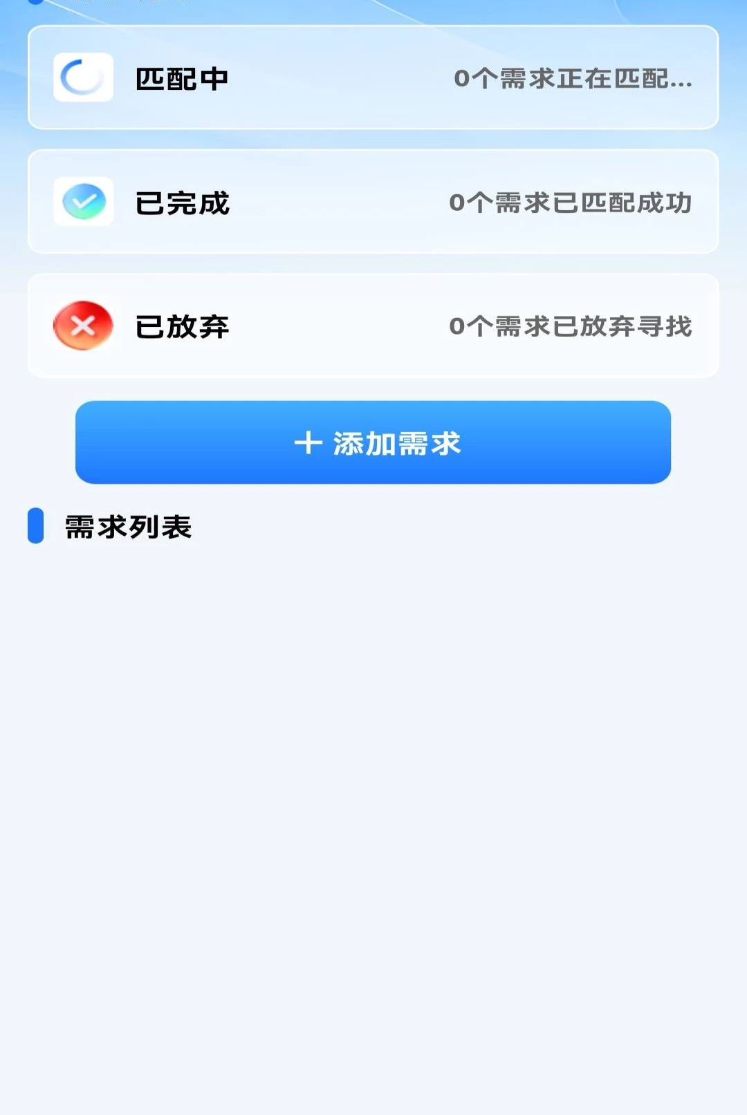 ͬ������ת��ƽ̨1.0.0 ͬ�ǽ������н�ͼ