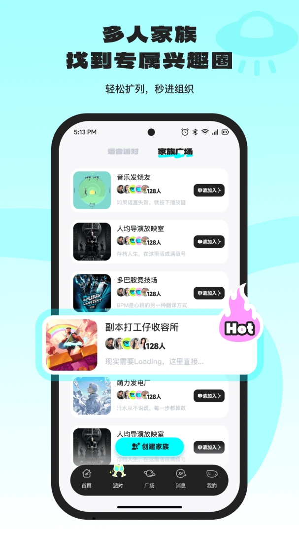ocha1.5.0 �ٷ������н�ͼ