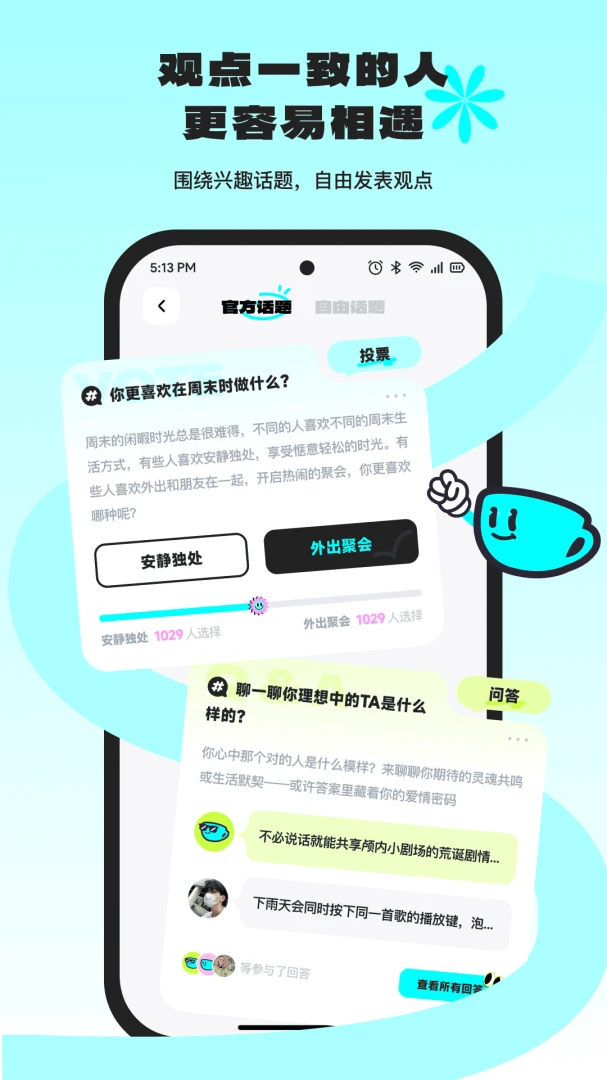 ocha1.5.0 �ٷ������н�ͼ