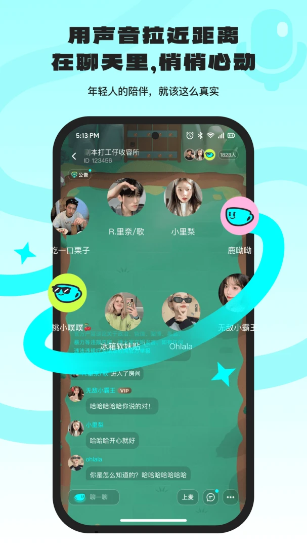 ocha1.5.0 �ٷ������н�ͼ