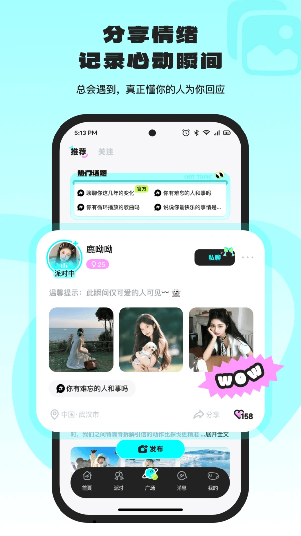 ocha1.5.0 �ٷ������н�ͼ