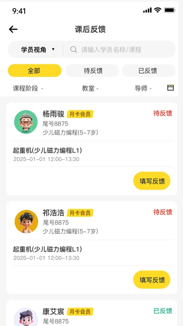 ��Ϊ��ʦ��2.3.1 �ŵ���������н�ͼ