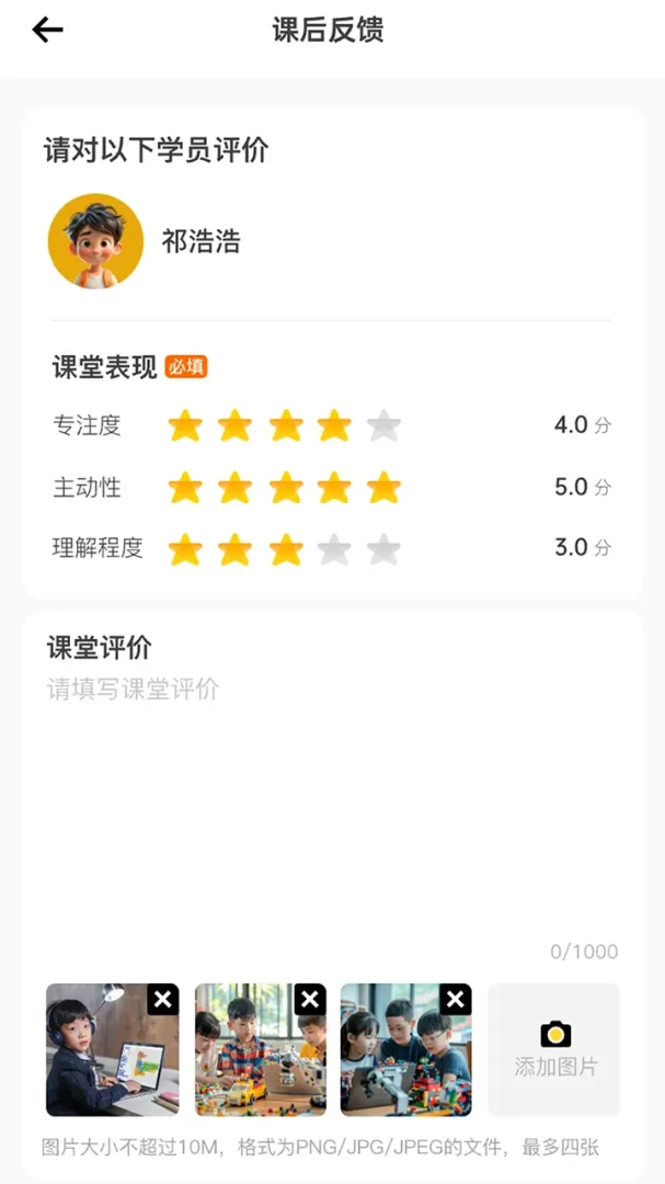 ��Ϊ��ʦ��2.3.1 �ŵ���������н�ͼ