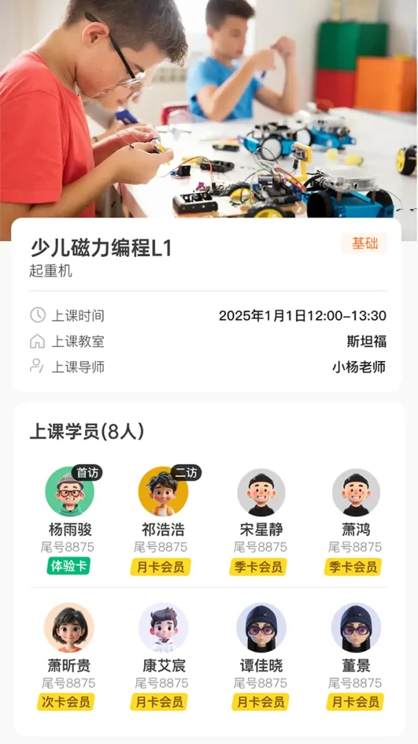 ��Ϊ��ʦ��2.3.1 �ŵ���������н�ͼ