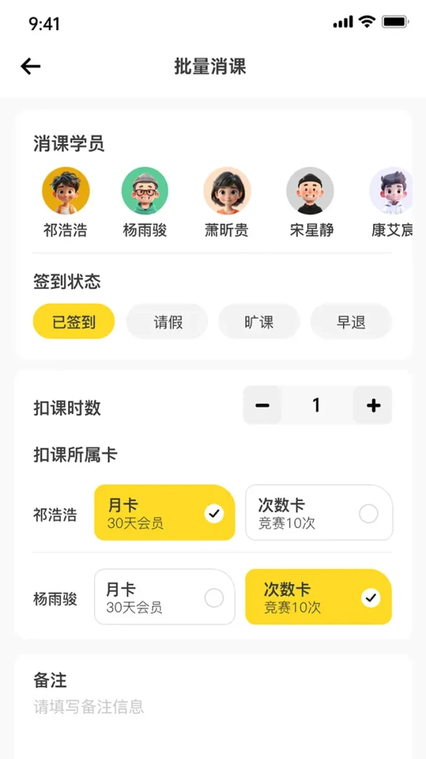 ��Ϊ��ʦ��2.3.1 �ŵ���������н�ͼ