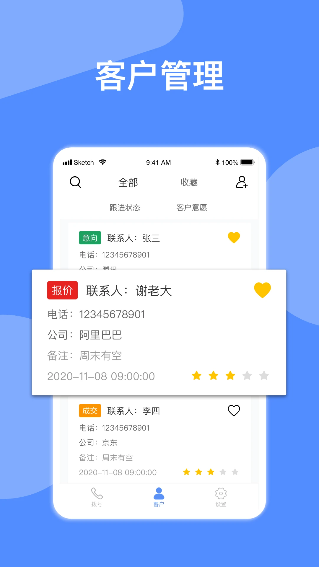 �Զ�����18.0.0 ��Ѱ����н�ͼ