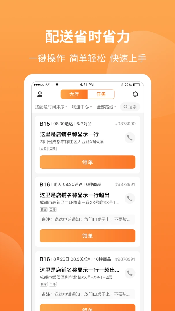 ���ִ�1.31.0 �ٷ������н�ͼ