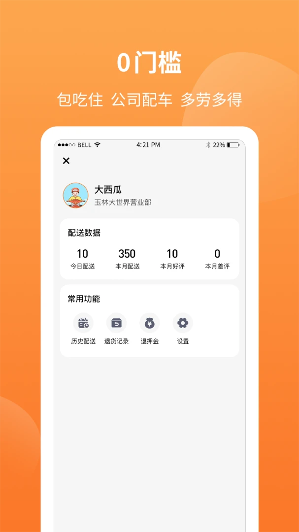���ִ�1.31.0 �ٷ������н�ͼ