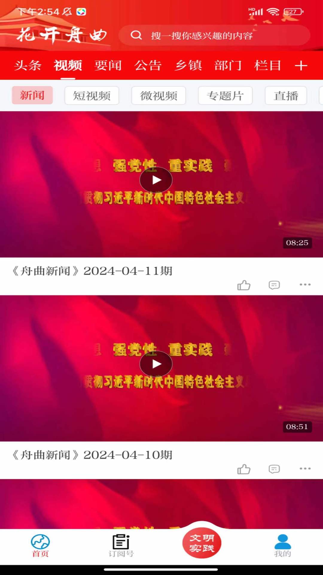 ��������3.3.2 �ٷ������н�ͼ
