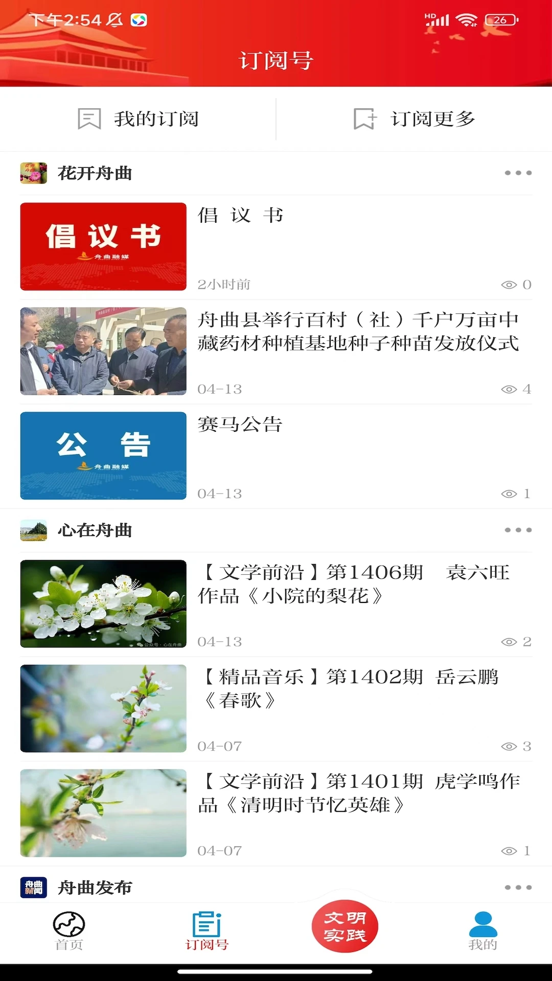 ��������3.3.2 �ٷ������н�ͼ