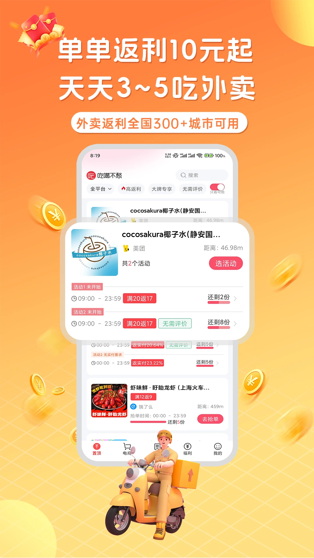 �ԺȲ���1.7.3 �ٷ������н�ͼ