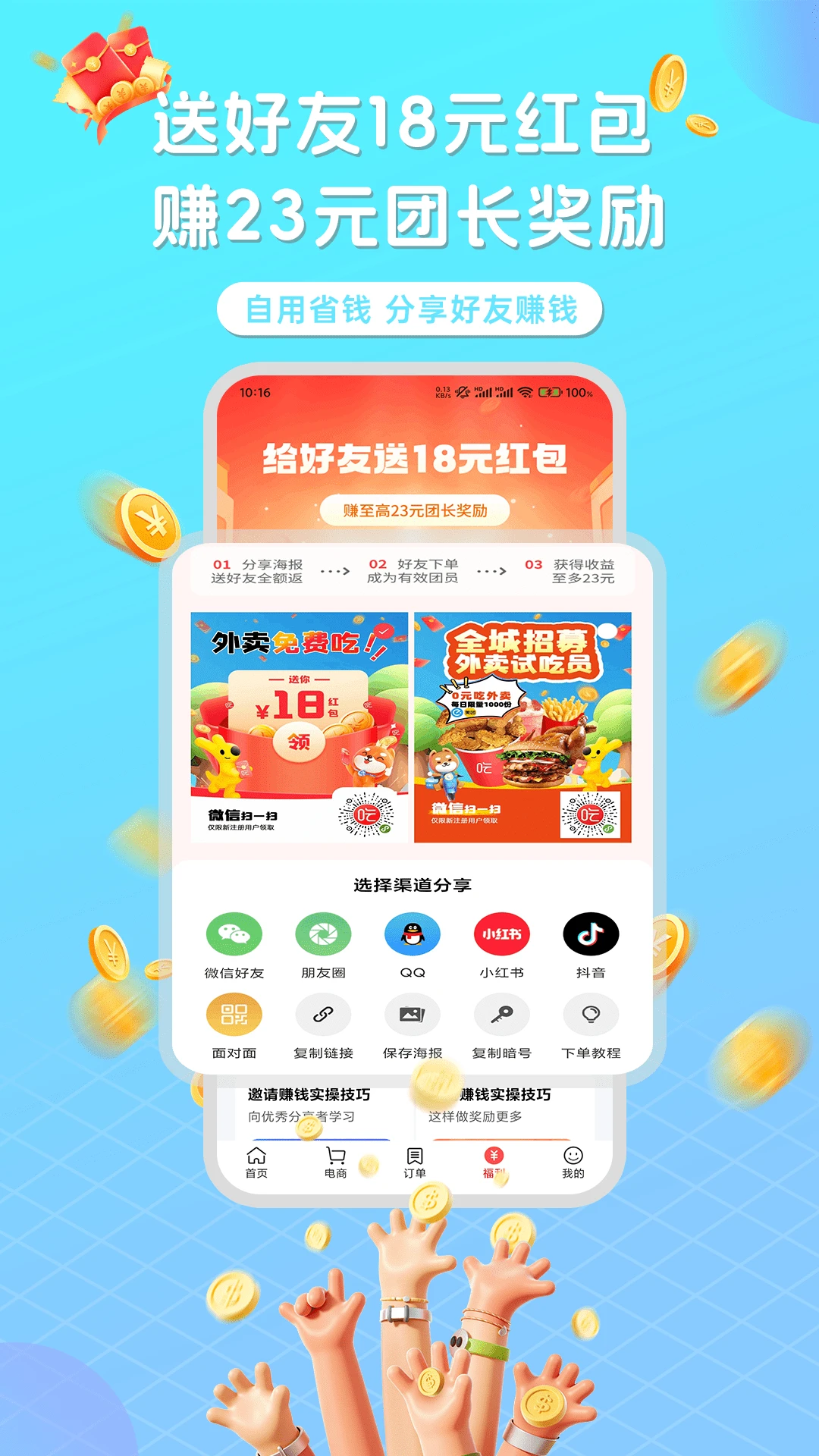 �ԺȲ���1.7.3 �ٷ������н�ͼ