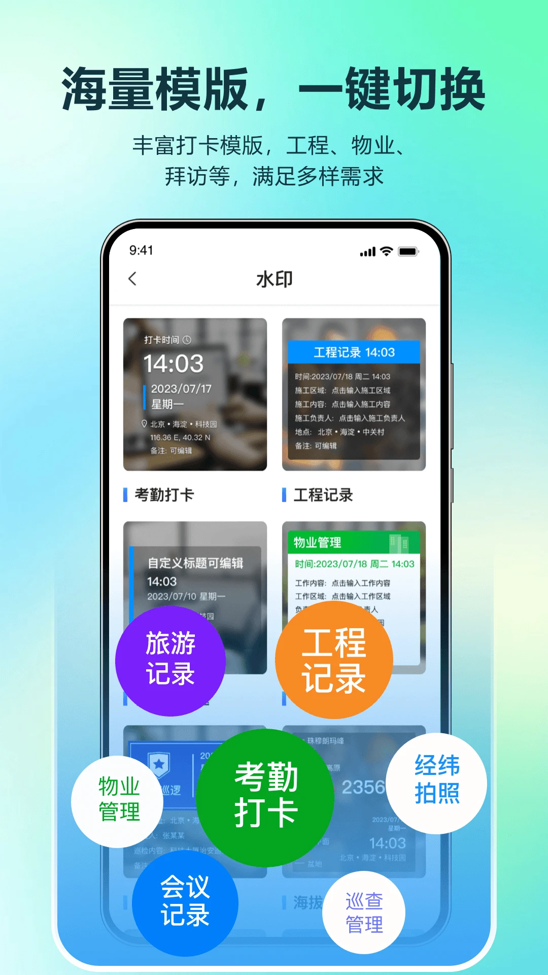 ��ʵʱ��ˮӡ���մ������ͼ4