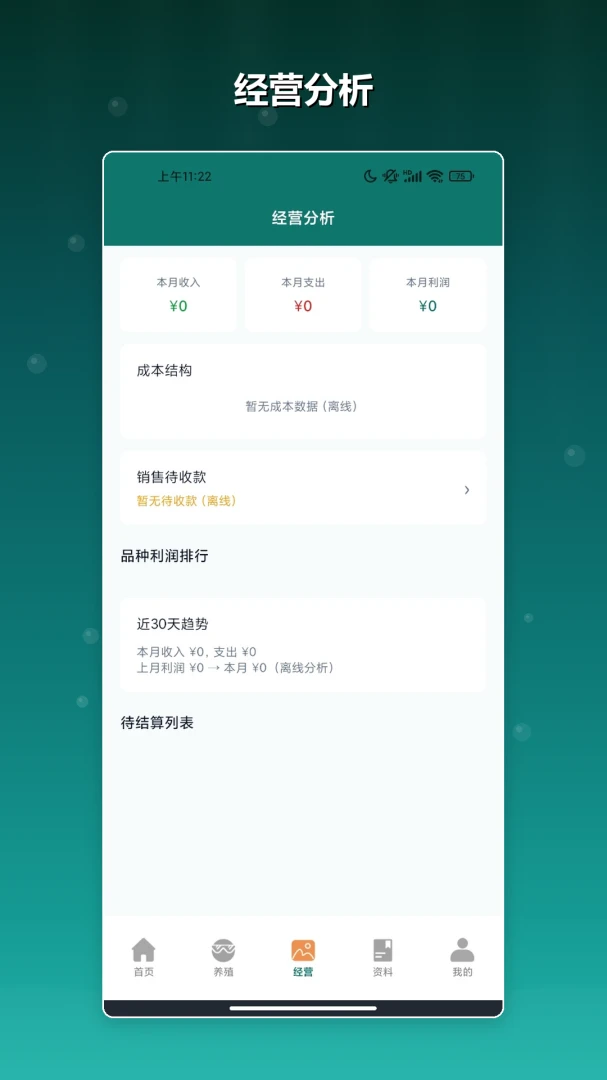 һ��-��λ1.3 �ٷ������н�ͼ