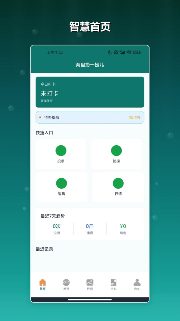 һ��-��λ1.3 �ٷ������н�ͼ