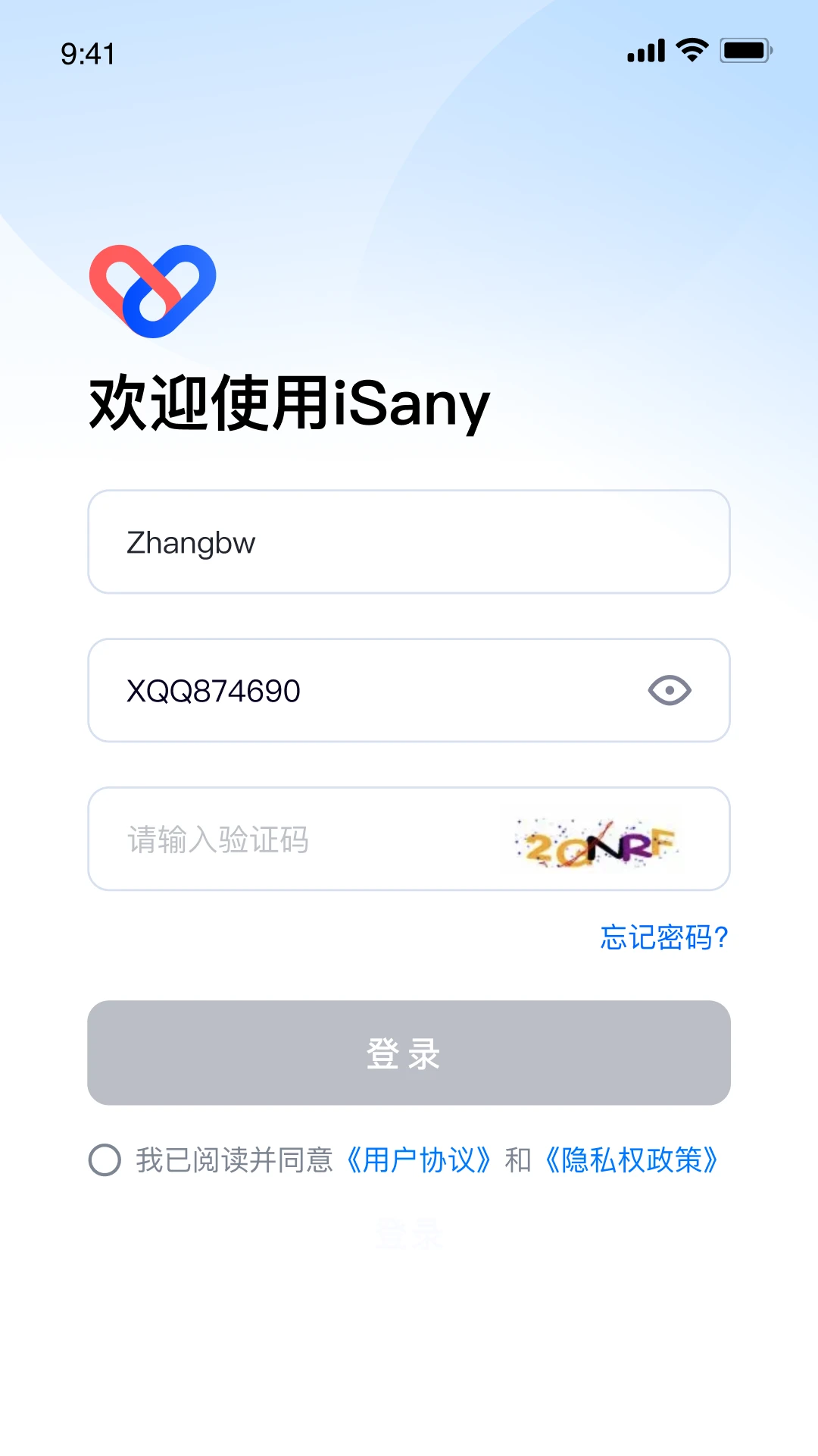 iSany2.3.6 �ٷ������н�ͼ