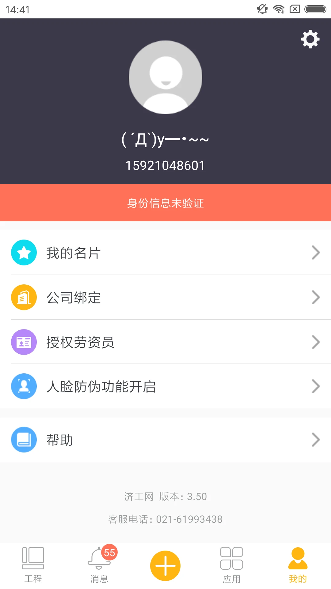 �ù���5.3.5 ��������������н�ͼ