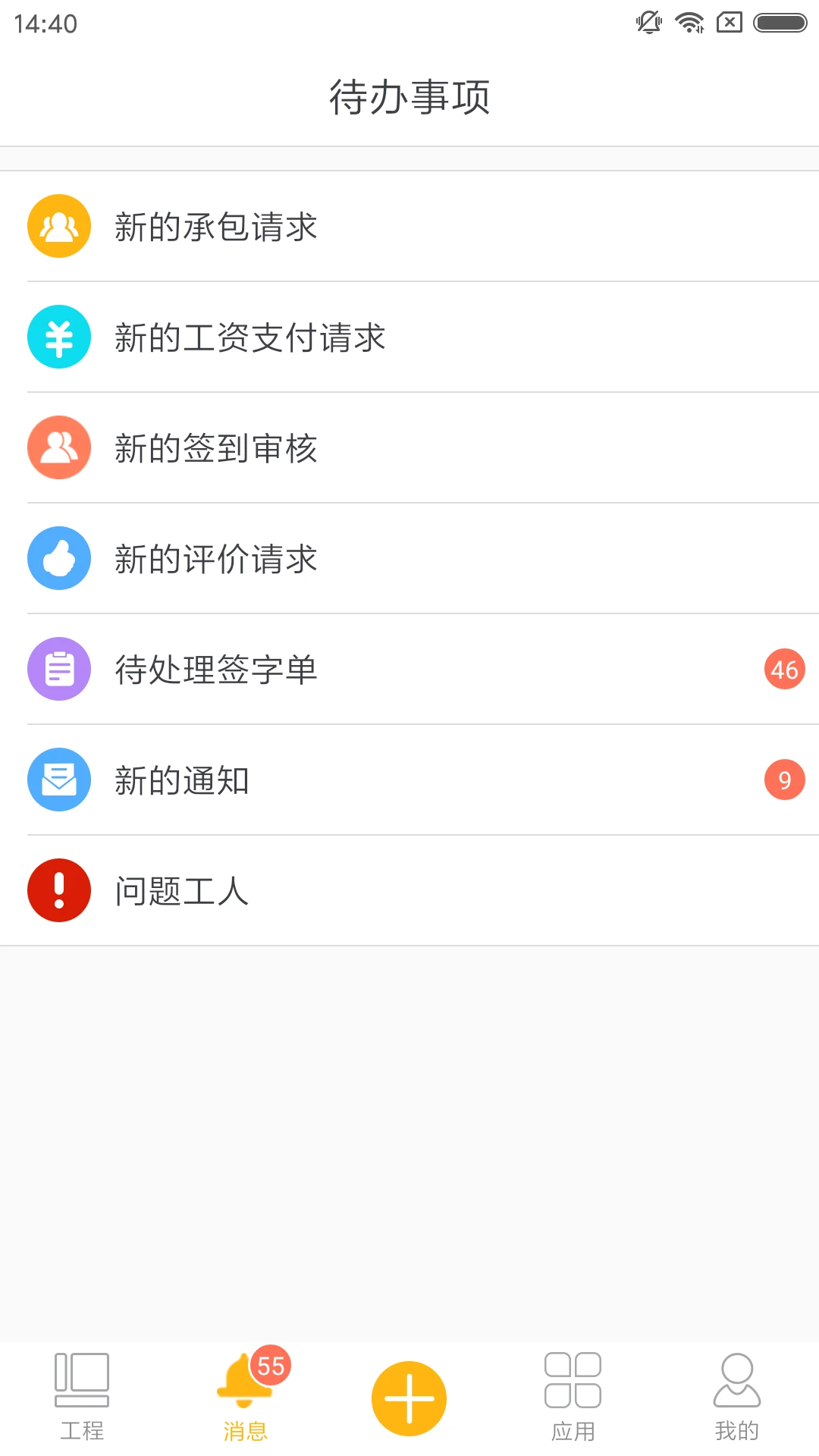 �ù���5.3.5 ��������������н�ͼ
