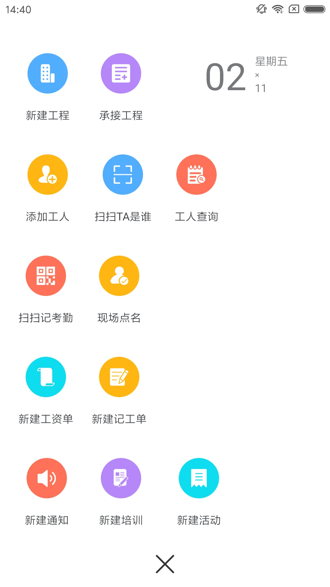 �ù���5.3.5 ��������������н�ͼ