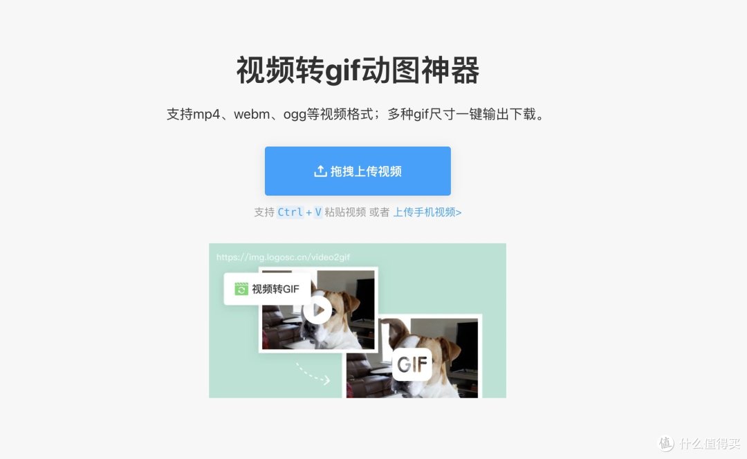 Gif��ͼ�༭ ��׿�� ��ƵתGif��������ͼ