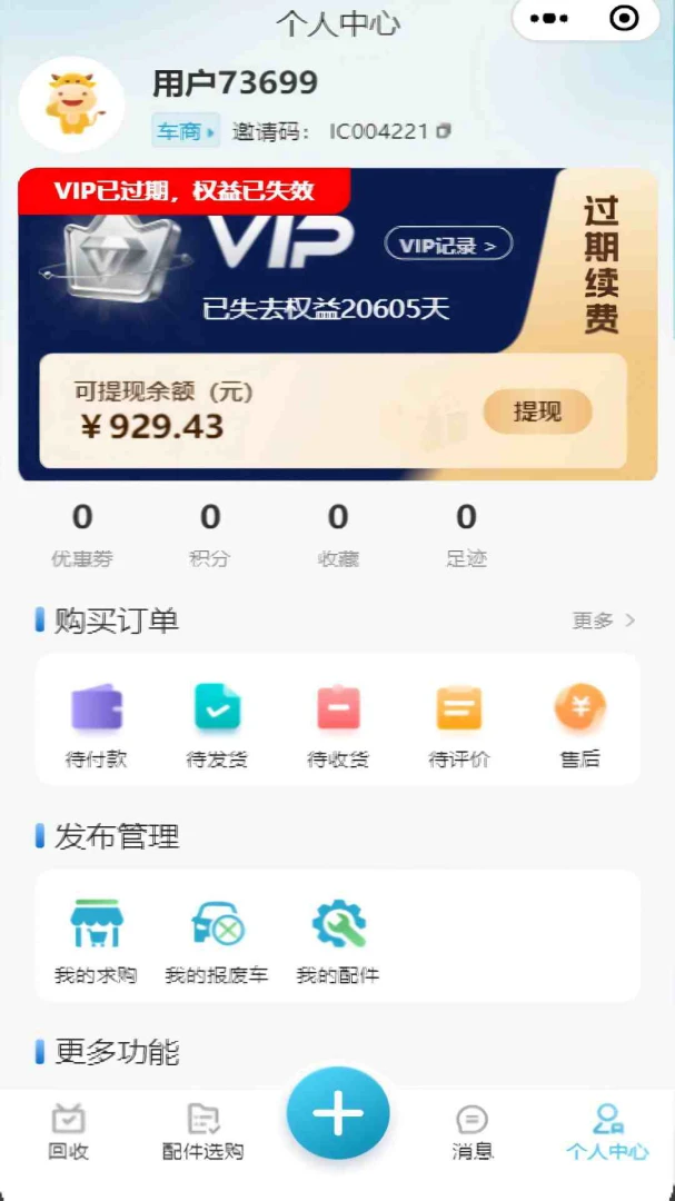 �ϳ���1.1.7 �ٷ������н�ͼ