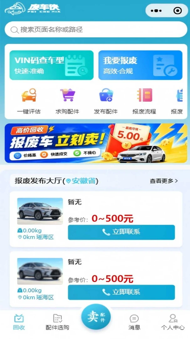 �ϳ���1.1.7 �ٷ������н�ͼ