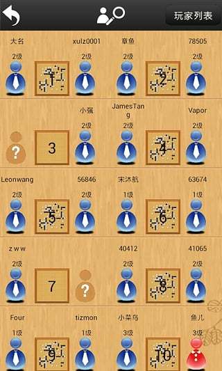 忘忧围棋 安卓版 功能界面预览