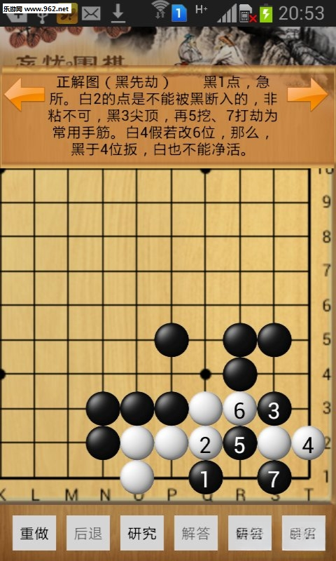 ����Χ���ͼ4