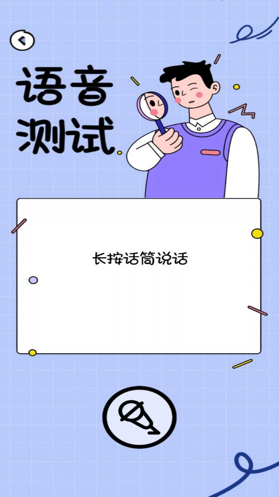 �����ģ����1.0.8 ���ģ�������н�ͼ