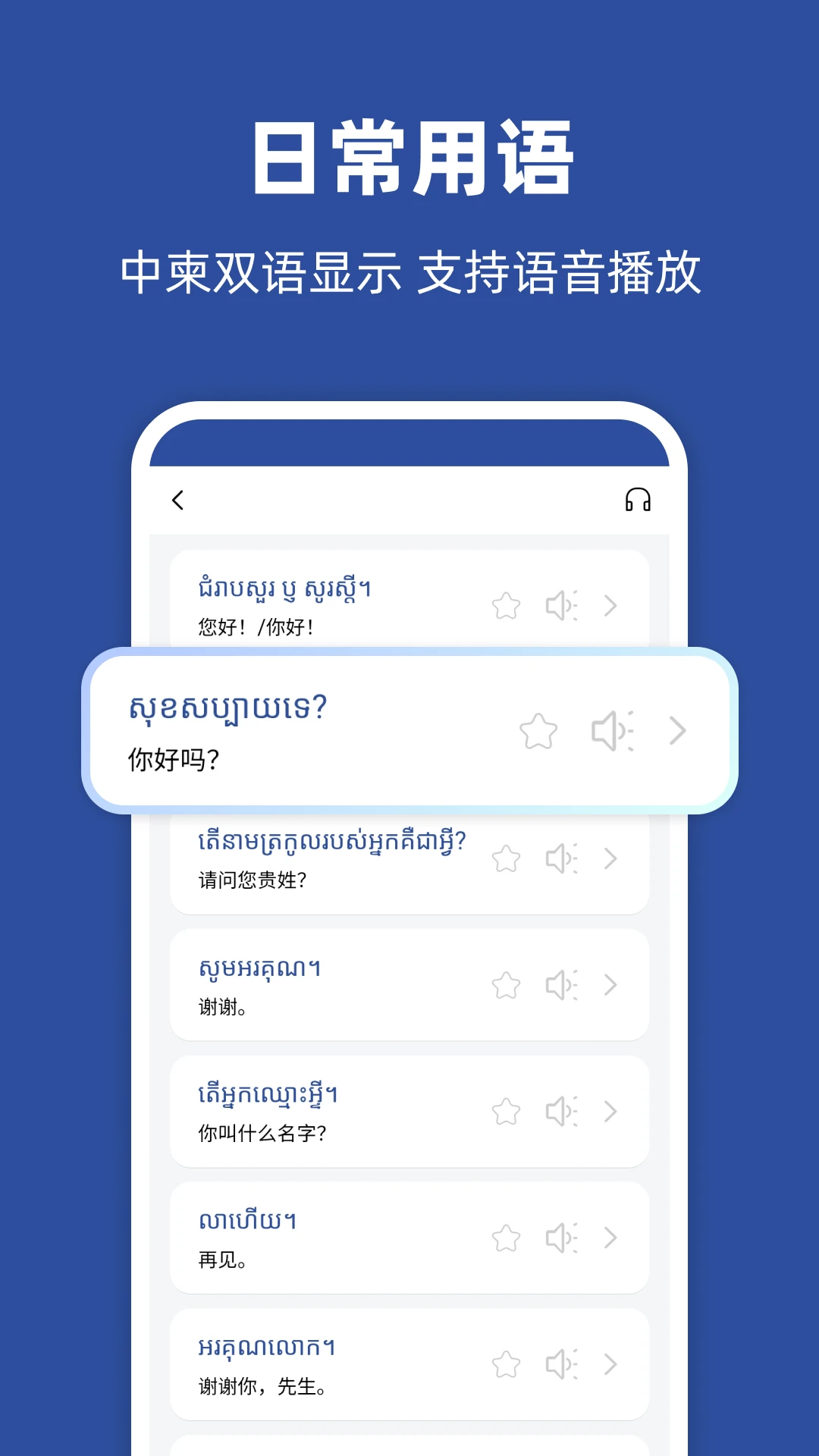 ����կ�﷭��ͨ1.5.0 ������ѧϰ�������н�ͼ
