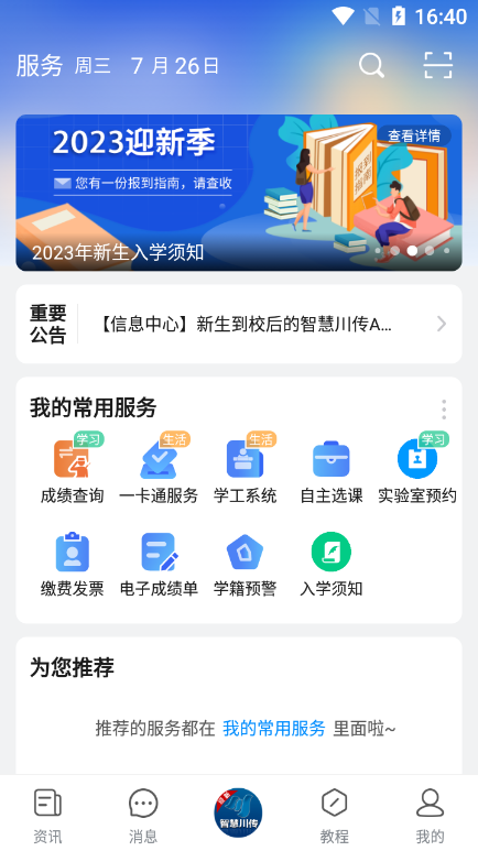 �ǻ۴��� ��׿�� ���ܲ��� �̳̽���