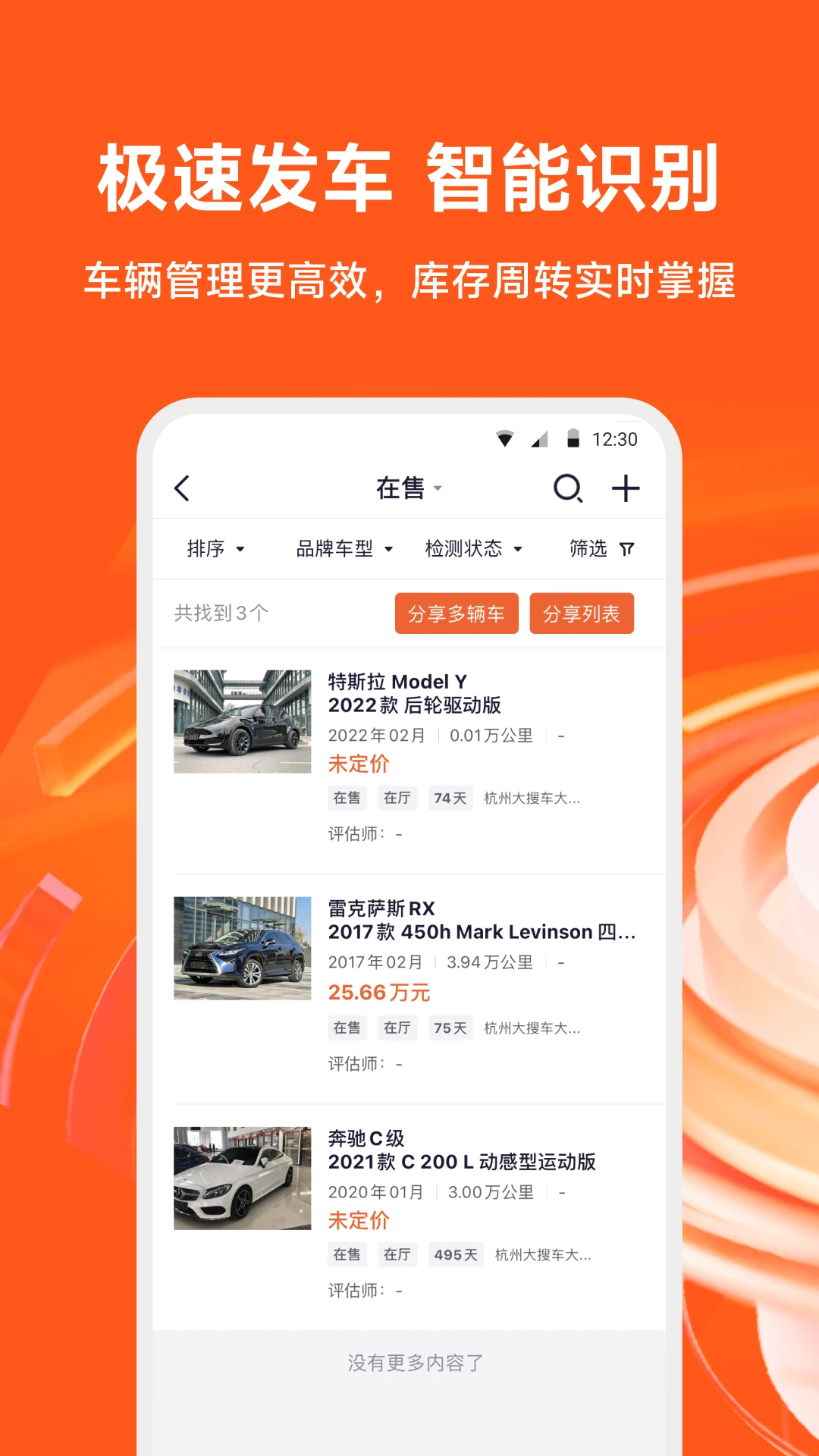 ��糵2.7.7 ���̹��������н�ͼ