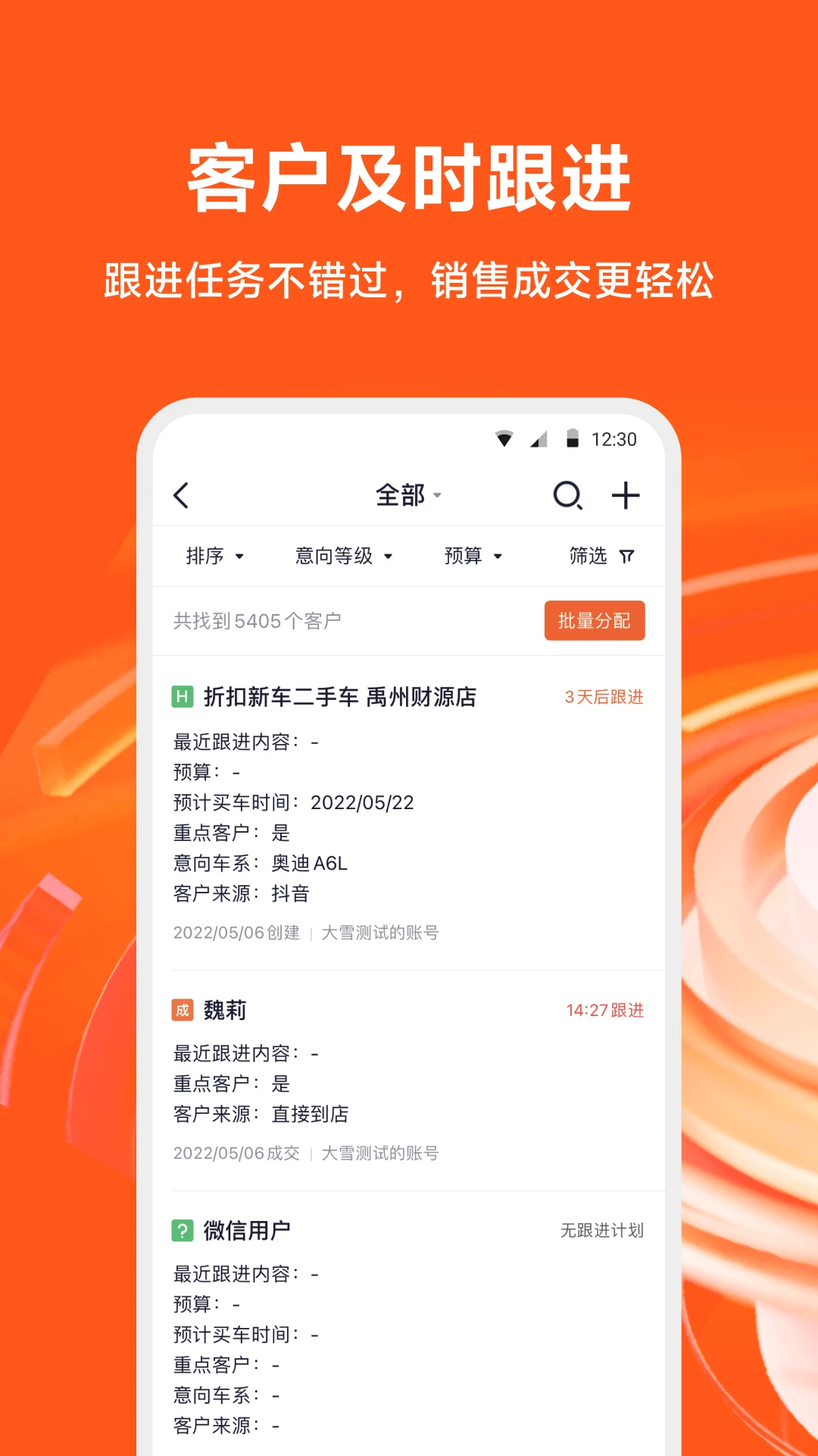 ��糵2.7.7 ���̹��������н�ͼ