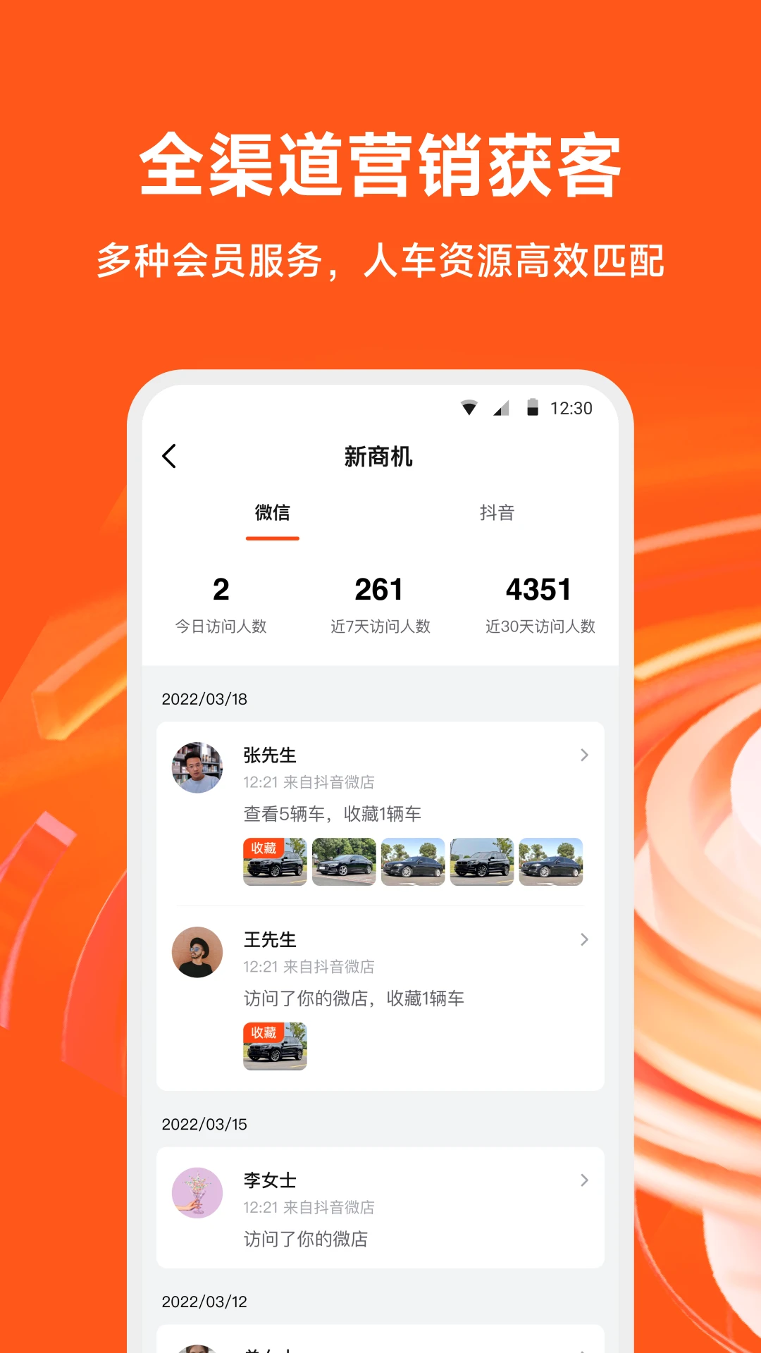 ��糵2.7.7 ���̹��������н�ͼ