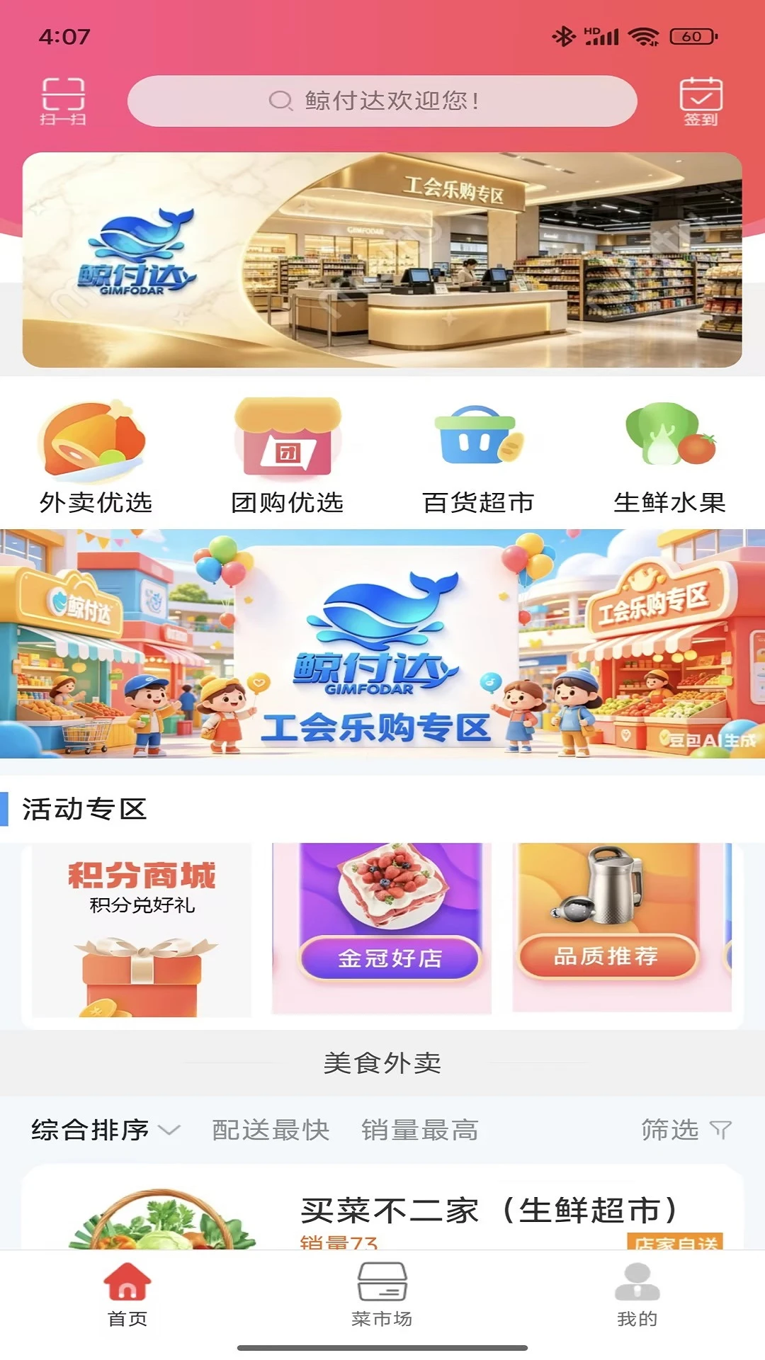 ������16.4.4 �ٷ������н�ͼ