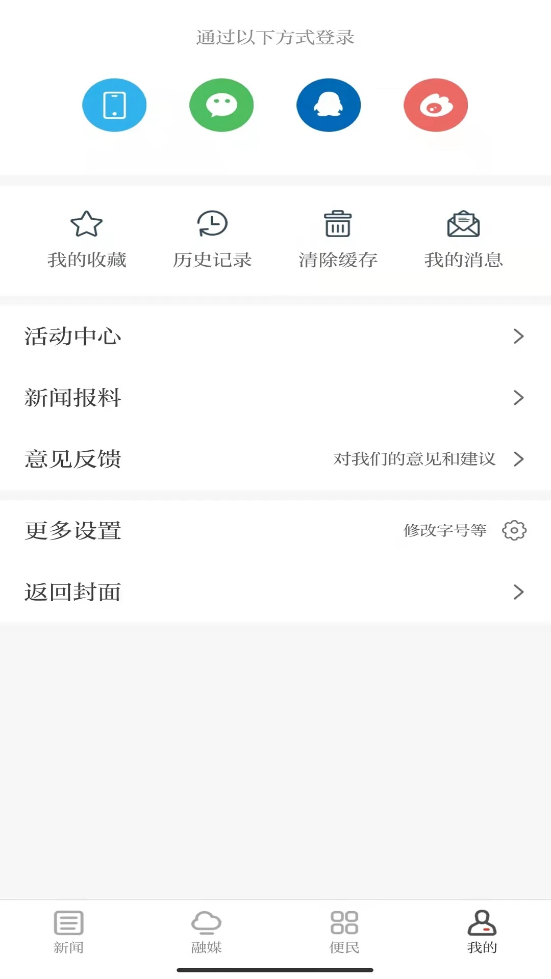 �����Ϫ3.3.9 �ٷ������н�ͼ