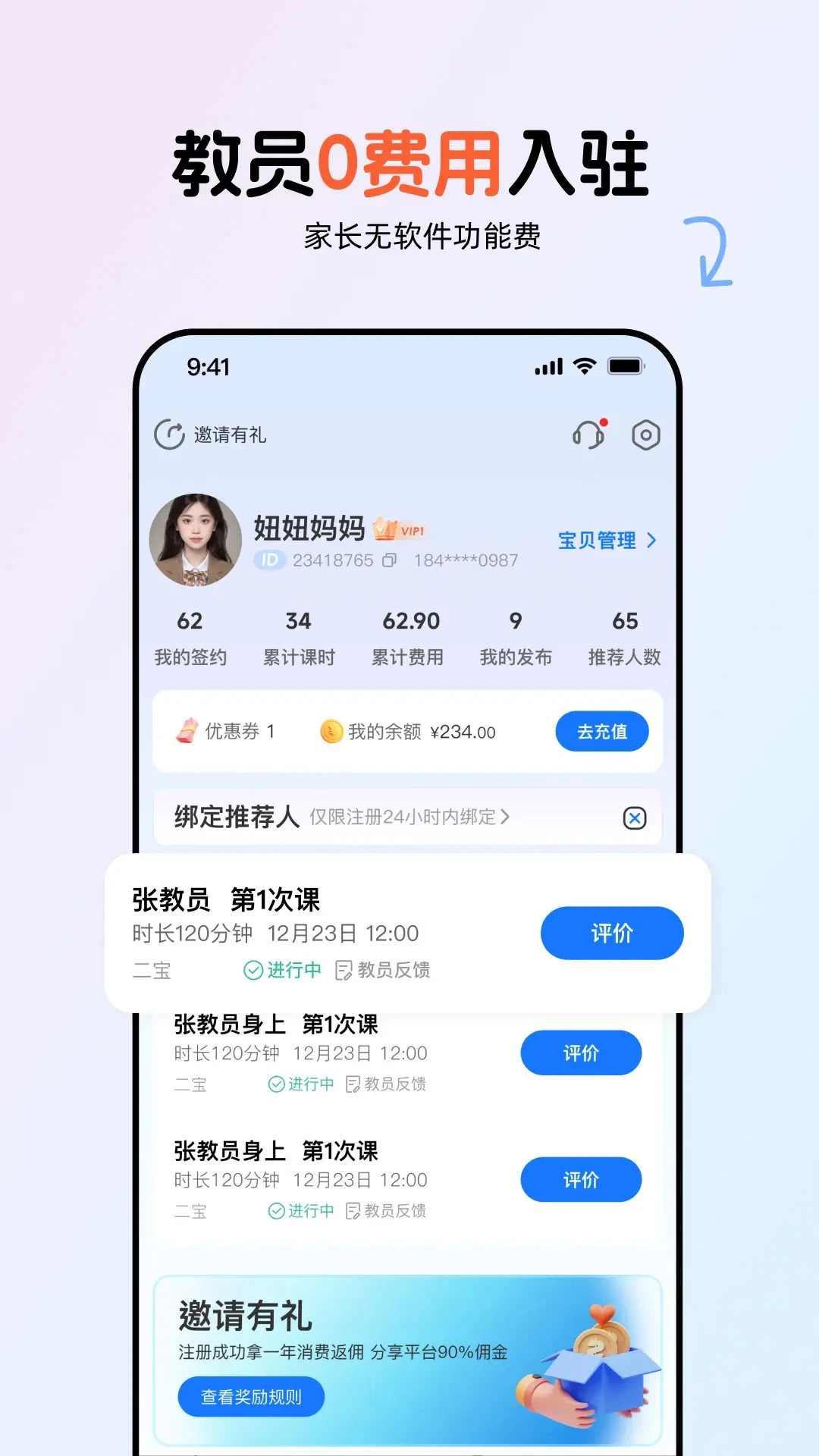 985�ҽ�1.0.6 �ٷ������н�ͼ