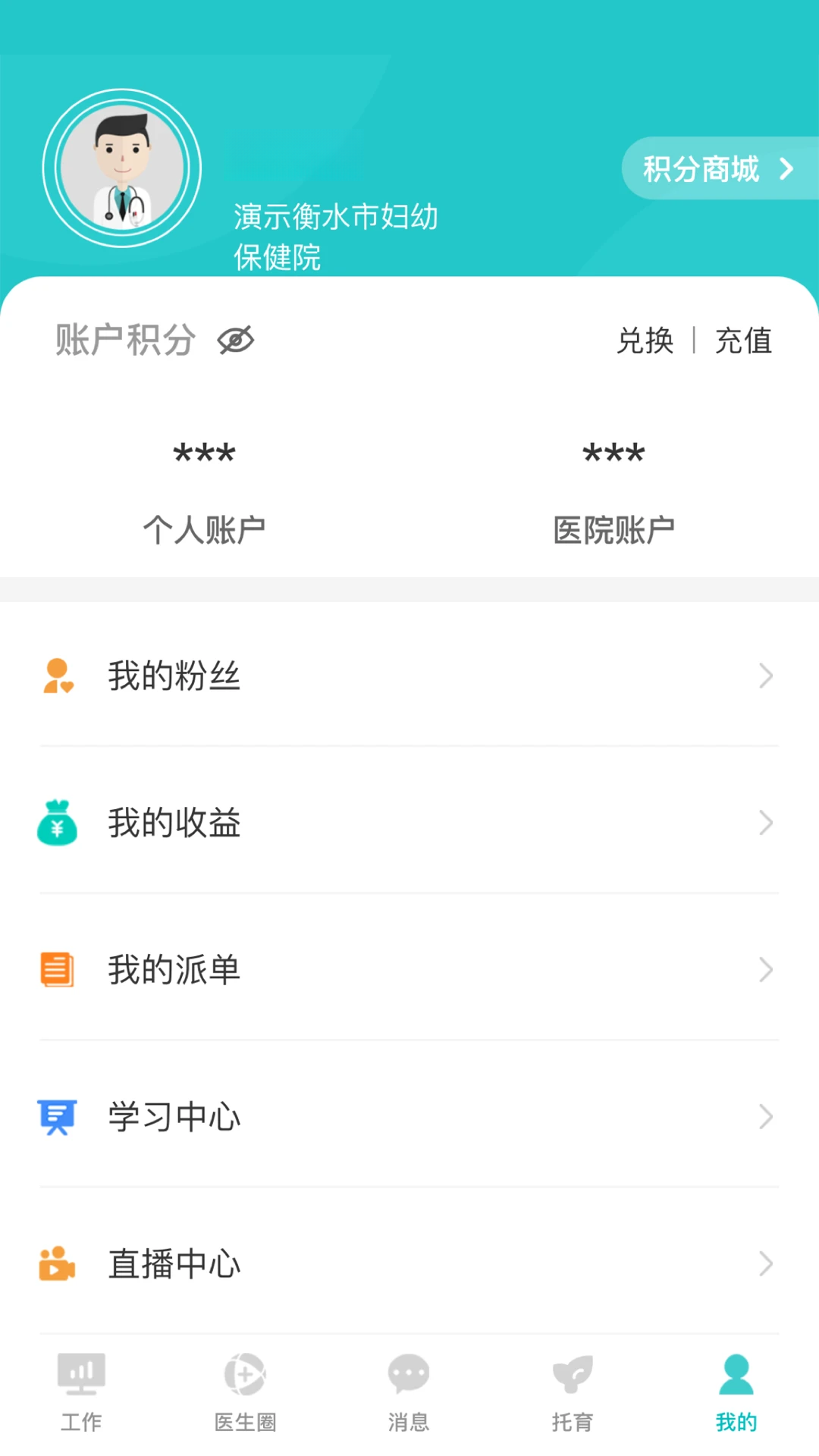 ҽ�����ƽ�ͼ4