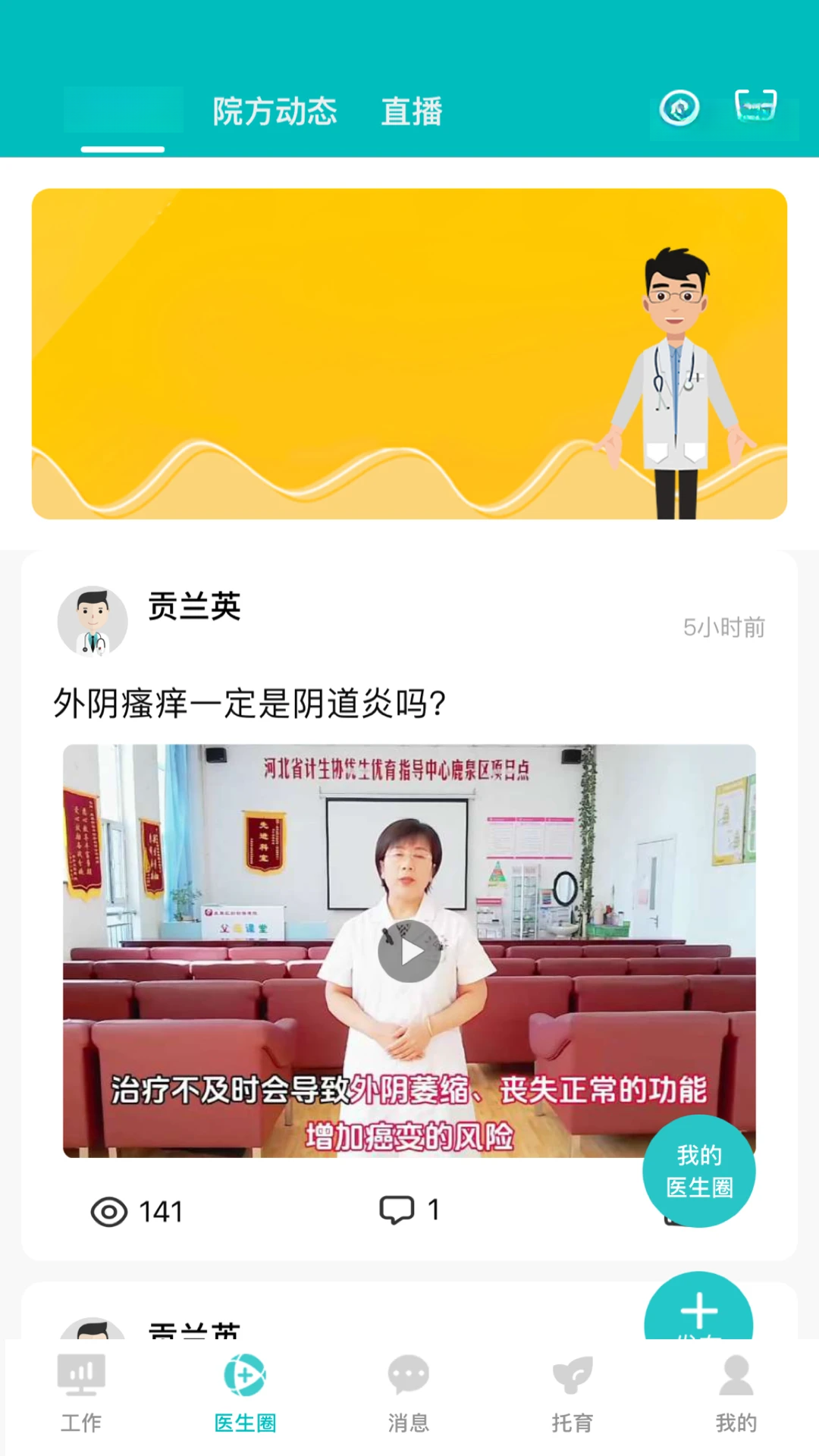 ҽ�����ƽ�ͼ2