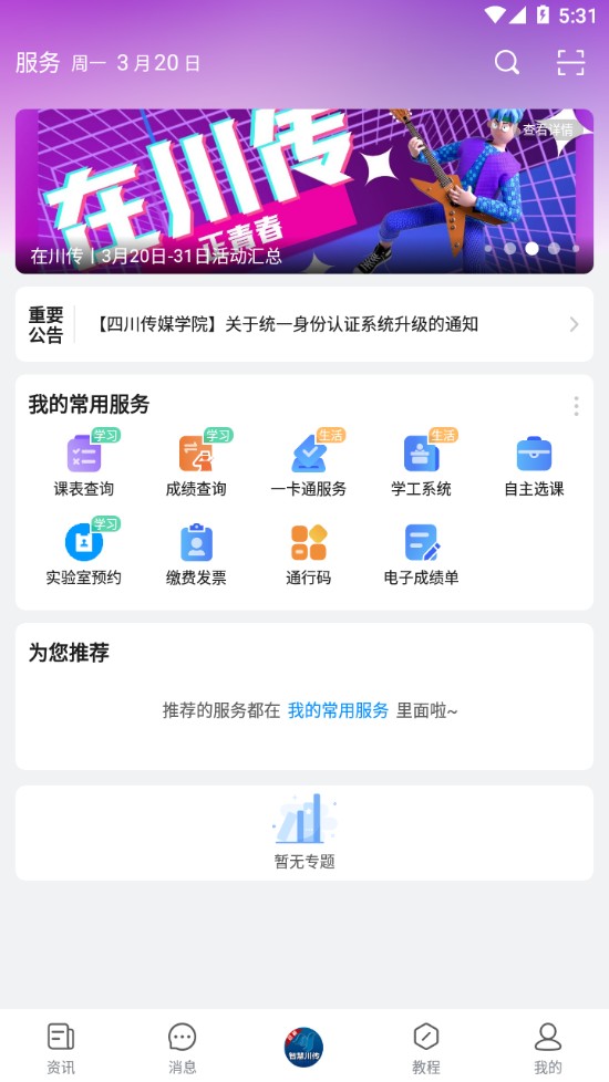 �ǻ۴��� �ɷ�ҳ�� ��׿��