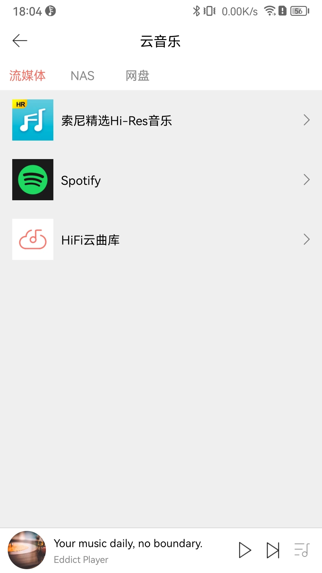 Eddict Player2.3.7 �ٷ������н�ͼ